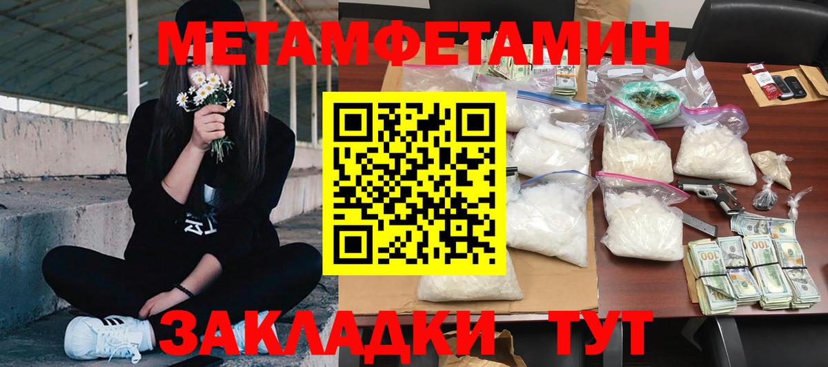 Амфетамин 97% Ахтубинск