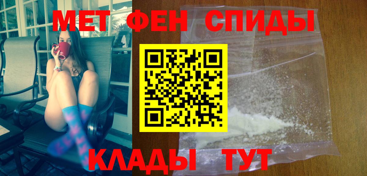 Amphetamine 98%  АМФ  АМФ  Ахтубинск  Вход с VPN 