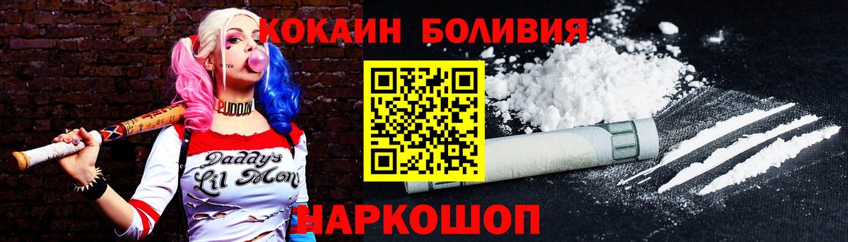Кокаин Columbia Ахтубинск