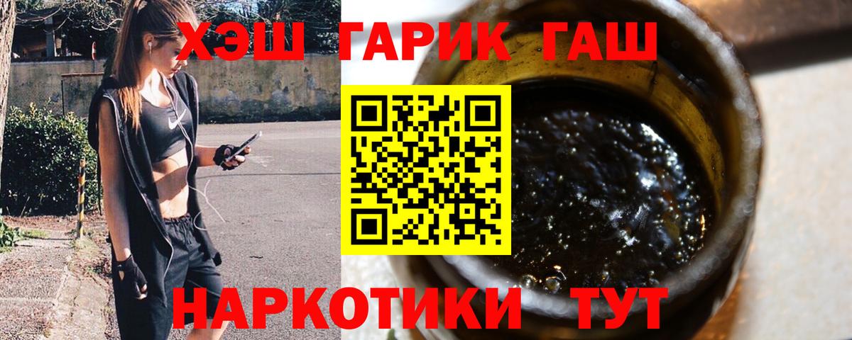 ГАШИШ индика сатива Ахтубинск