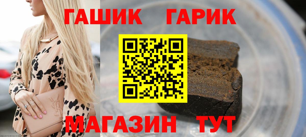 КЕТАМИН Ахтубинск