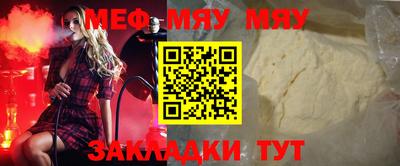бутират Аргун