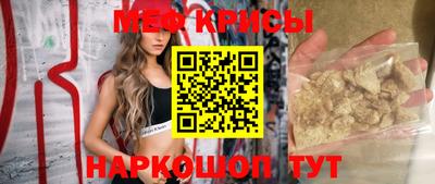 мескалин Апрелевка