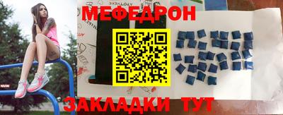 бутират Аргун