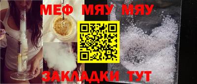 мескалин Апрелевка
