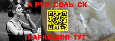 каннабис Апшеронск