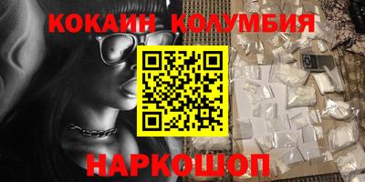 бутират Аргун