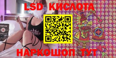 мескалин Апрелевка