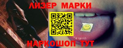 мескалин Апрелевка