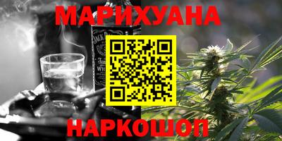 каннабис Апшеронск