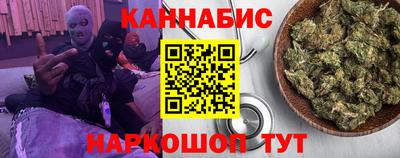 каннабис Апшеронск