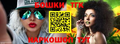 мескалин Апрелевка