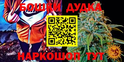 бутират Аргун