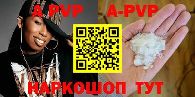 мескалин Апрелевка