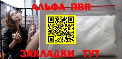 бутират Аргун