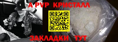 каннабис Апшеронск