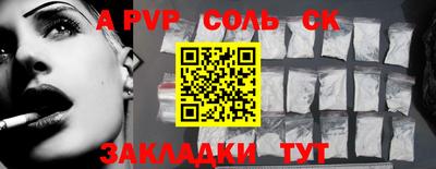 мескалин Апрелевка