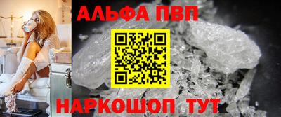 каннабис Апшеронск