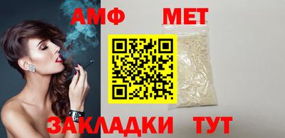 бутират Аргун