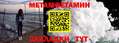 каннабис Апшеронск