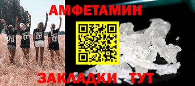 бутират Аргун