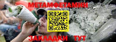 каннабис Апшеронск