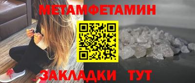 мескалин Апрелевка