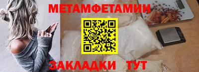 бутират Аргун