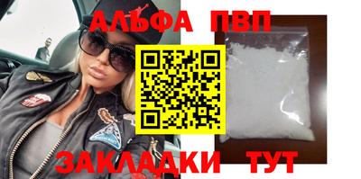 мескалин Апрелевка