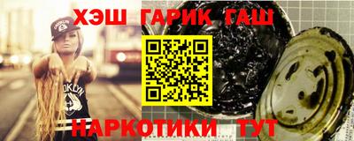 мескалин Апрелевка