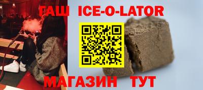 бутират Аргун