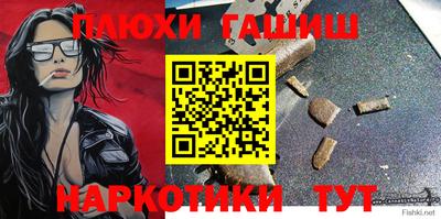 бутират Аргун