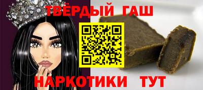 каннабис Апшеронск
