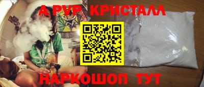 мескалин Апрелевка