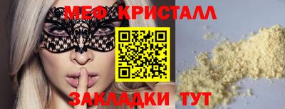 синтетический гашиш Балашиха