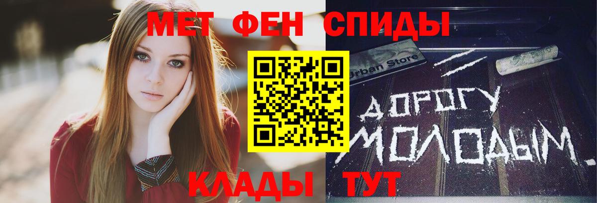 МЕТАМФЕТАМИН витя  Первитин  Ахтубинск  МЕТАМФЕТАМИН витя  Вход с VPN 