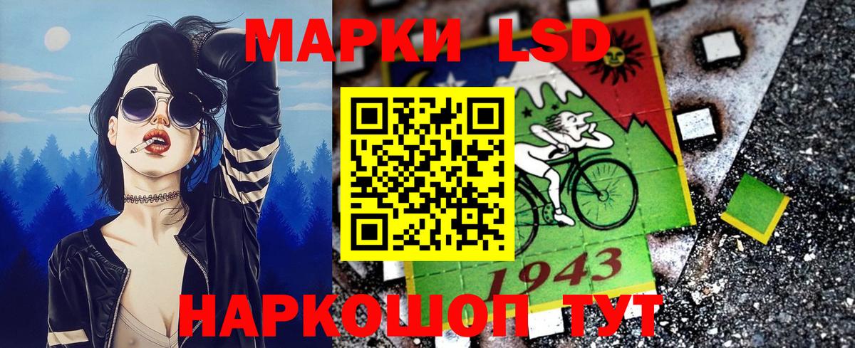 Марки NBOMe 1500мкг  Вход с VPN  Ахтубинск  Марки NBOMe 1500мкг 